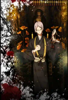 Shiki official image 7