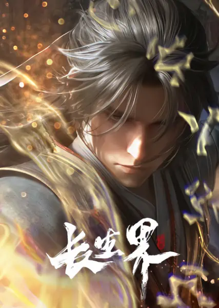 Chang Sheng Jie — صورة رسمية 3