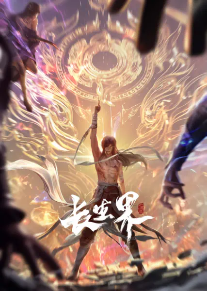 Chang Sheng Jie — صورة رسمية 4