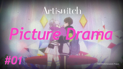 Artiswitch Picture Drama — الغلاف الرسمي