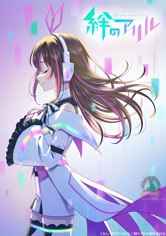 Kizuna no Allele official image 3