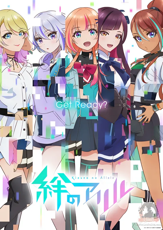 Kizuna no Allele official image 1