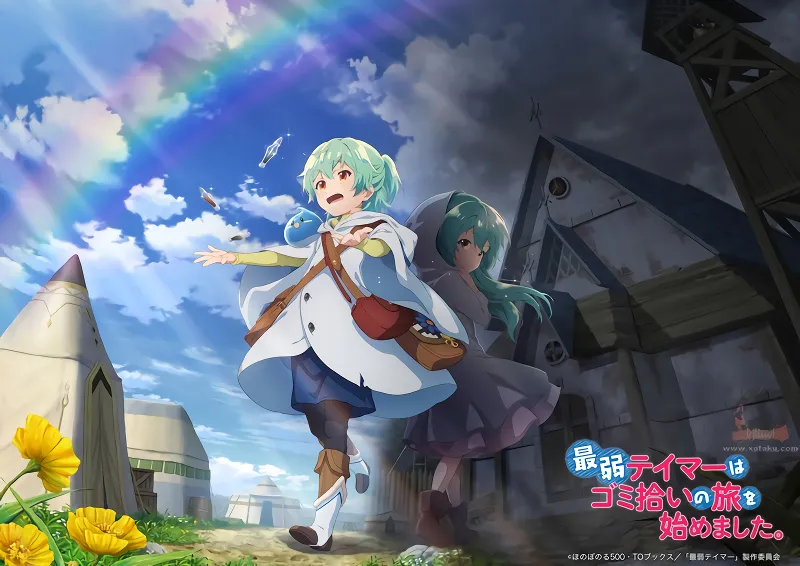 Saijaku Tamer wa Gomi Hiroi no Tabi wo Hajimemashita. official image 2 Saijaku Tamer wa Gomi Hiroi no Tabi wo Hajimemashita. official image 2