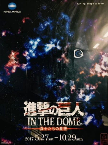 Shingeki no Kyojin in the Dome: Heishi-tachi no Hoshizora official cover