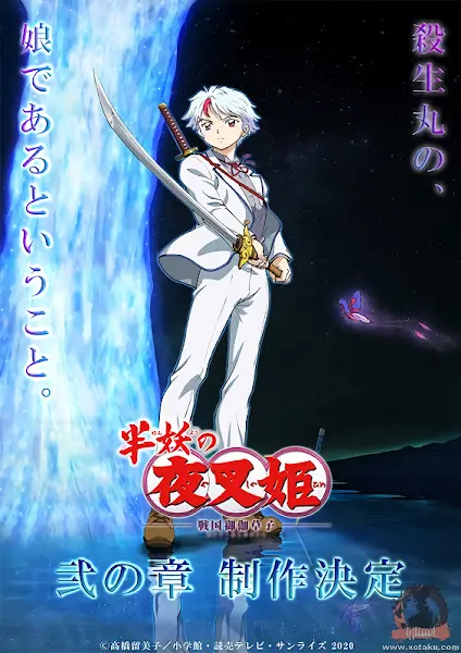 Hanyou no Yashahime: Sengoku Otogizoushi - Ni no Shou official image 1 Hanyou no Yashahime: Sengoku Otogizoushi - Ni no Shou official image 1