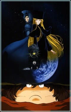 Ginga Tetsudou 999: Eternal Fantasy official cover