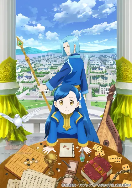 Honzuki no Gekokujou: Shisho ni Naru Tame ni wa Shudan wo Erandeiraremasen 2nd Season official image 1