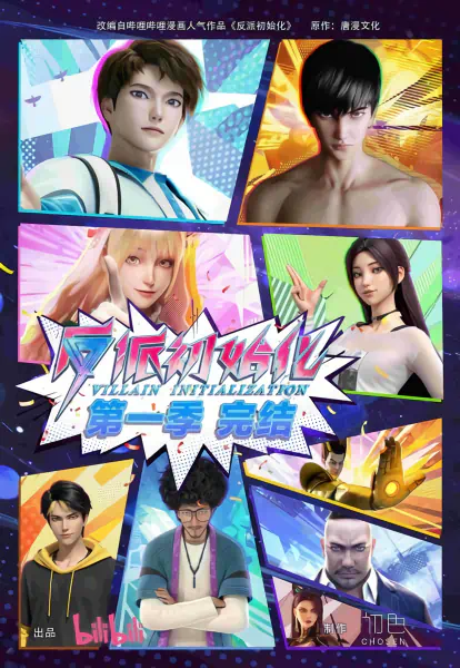 Fanpai Chushihua official image 2