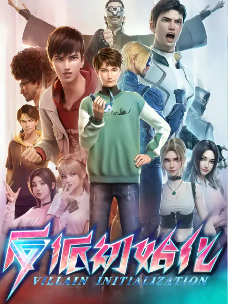 Fanpai Chushihua official image 4