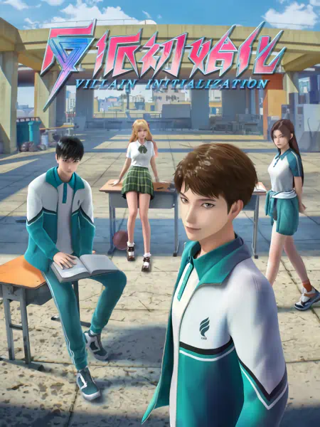 Fanpai Chushihua official image 3
