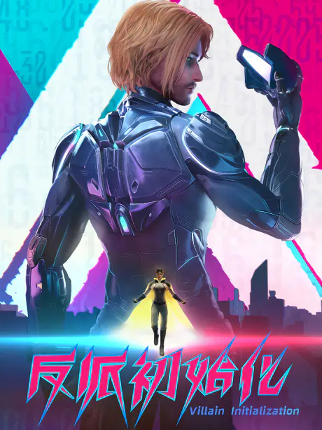 Fanpai Chushihua official image 1