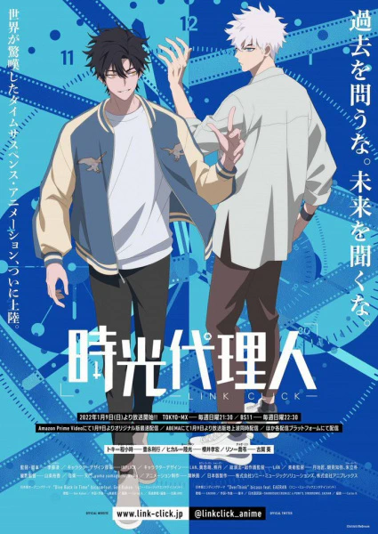 Shiguang Dailiren official image 3 Shiguang Dailiren official image 3