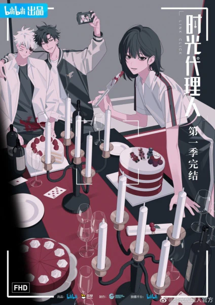 Shiguang Dailiren official image 5 Shiguang Dailiren official image 5