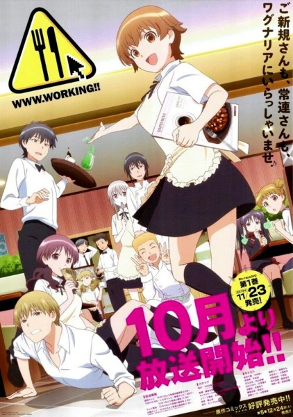 WWW.Working!! official image 1 WWW.Working!! official image 1