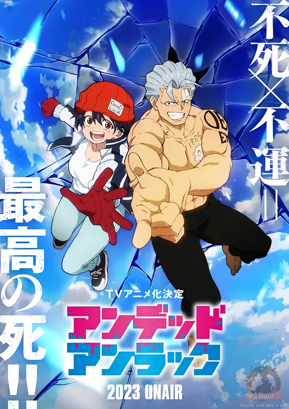 Undead Unluck official image 2
