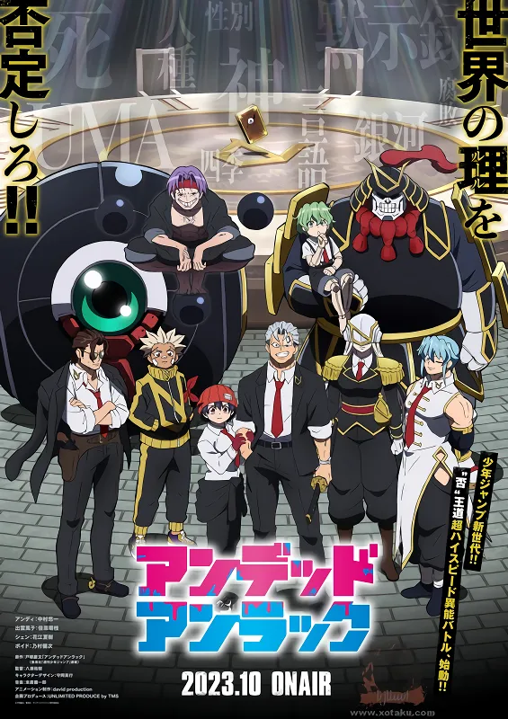 Undead Unluck official image 1