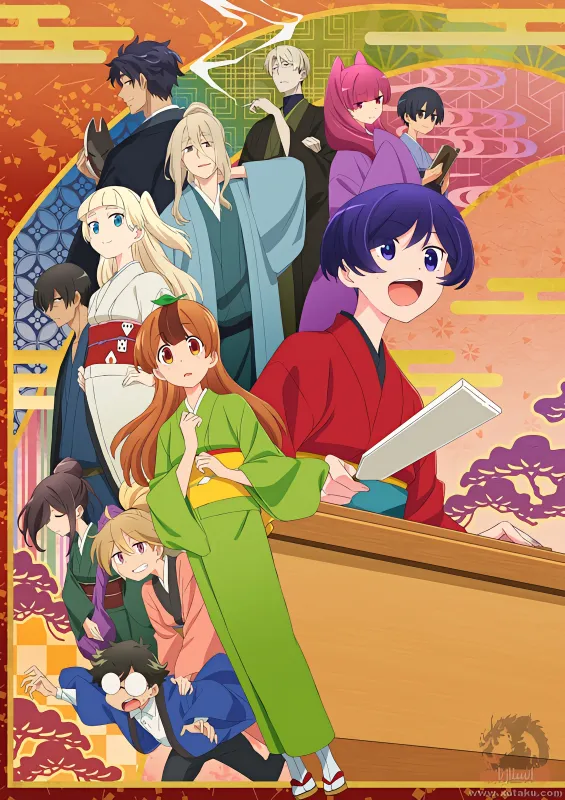 Uchi no Shishou wa Shippo ga Nai official cover