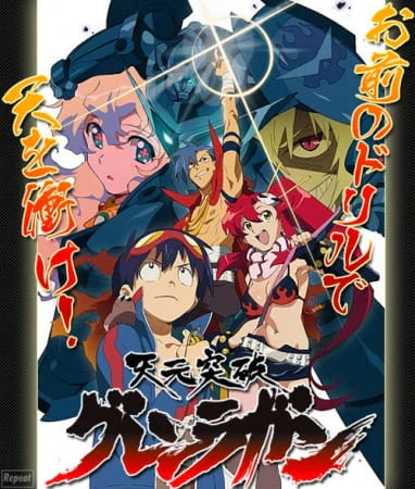 Tengen Toppa Gurren Lagann: Mitee Mono wa Miteen da!! — الغلاف الرسمي