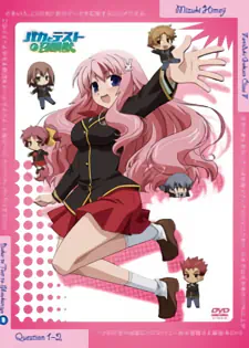 Baka to Test to Shoukanjuu official image 3