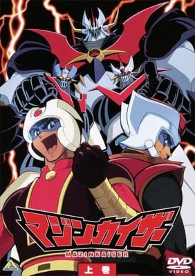 Mazinkaiser official image 1