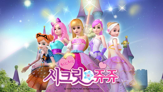 Chilingchiling Secret Jouju official image 1 Chilingchiling Secret Jouju official image 1