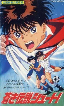 Aoki Densetsu Shoot! official image 1