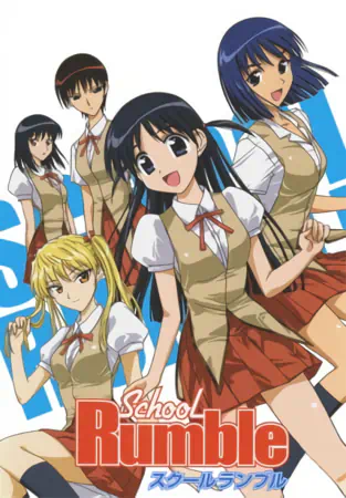 School Rumble official image 4