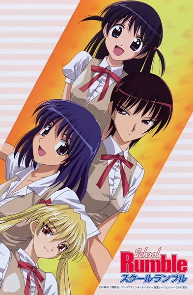 School Rumble official image 2