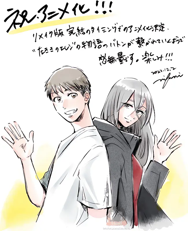 Hidarikiki no Eren official image 1 Hidarikiki no Eren official image 1