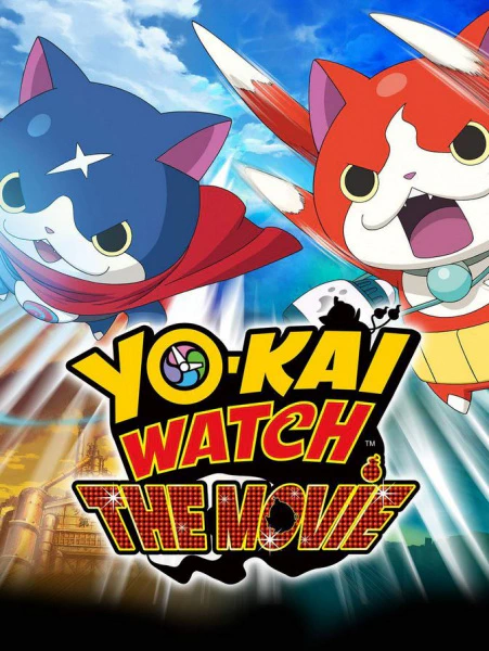 Youkai Watch Movie 1: Tanjou no Himitsu da Nyan! official image 1