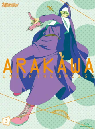 Arakawa Under the Bridge official image 5