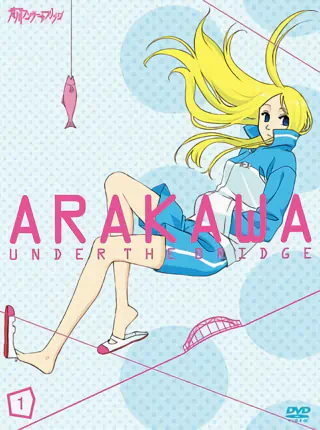 Arakawa Under the Bridge official image 2