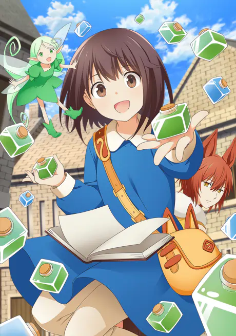Potion, Wagami wo Tasukeru official cover Potion, Wagami wo Tasukeru official cover