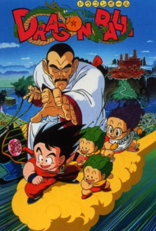 Dragon Ball Movie 3: Makafushigi Daibouken — صورة رسمية 2 Dragon Ball Movie 3: Makafushigi Daibouken — صورة رسمية 2