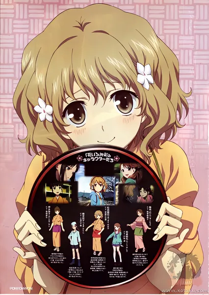 Hanasaku Iroha — صورة رسمية 3