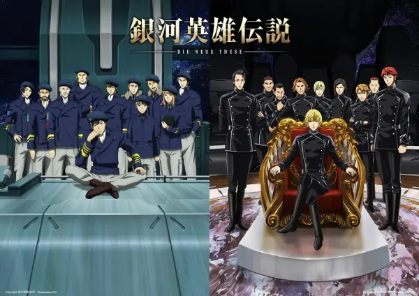 Ginga Eiyuu Densetsu: Die Neue These - Gekitotsu official image 4