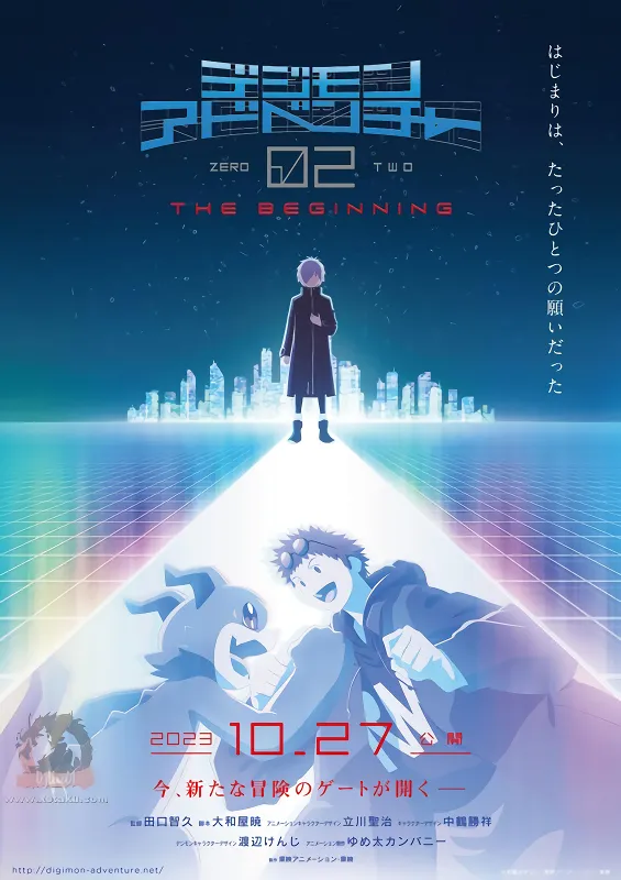Digimon Adventure 02: The Beginning official image 5