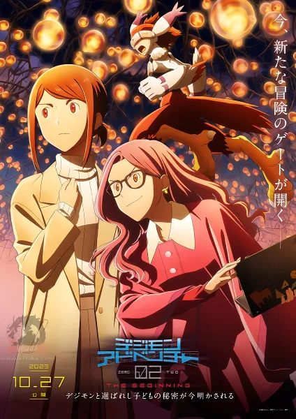 Digimon Adventure 02: The Beginning official image 3