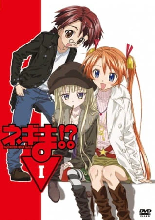 Negima!? — صورة رسمية 2