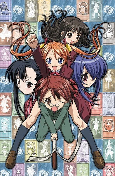 Negima!? — صورة رسمية 1