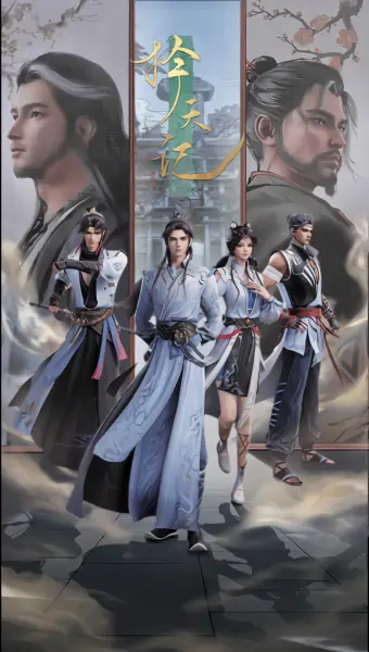 Ze Tian Ji (2026) official image 5