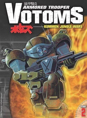 Soukou Kihei Votoms — صورة رسمية 1 Soukou Kihei Votoms — صورة رسمية 1