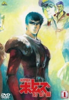 Soukou Kihei Votoms — صورة رسمية 8 Soukou Kihei Votoms — صورة رسمية 8