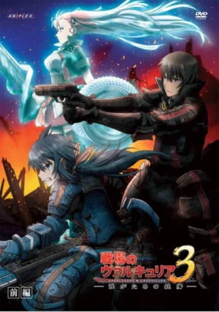 Senjou no Valkyria 3: Tagatame no Juusou official image 4 Senjou no Valkyria 3: Tagatame no Juusou official image 4