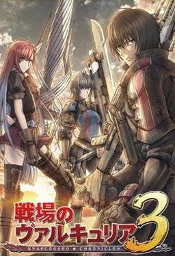 Senjou no Valkyria 3: Tagatame no Juusou official cover Senjou no Valkyria 3: Tagatame no Juusou official cover