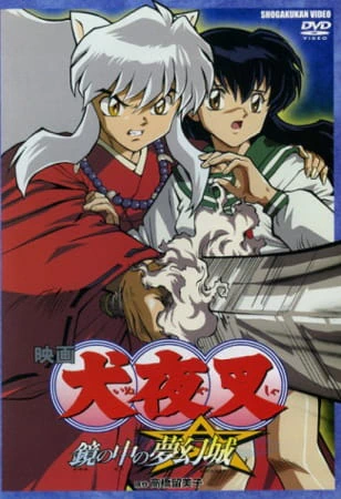 InuYasha Movie 2: Kagami no Naka no Mugenjou official image 2
