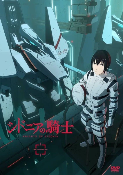 Sidonia no Kishi official image 4