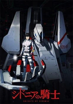 Sidonia no Kishi official cover
