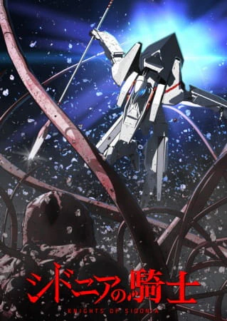 Sidonia no Kishi official image 5