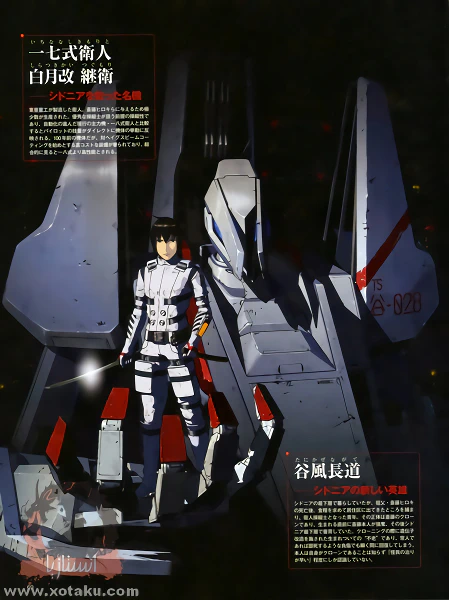 Sidonia no Kishi official image 3